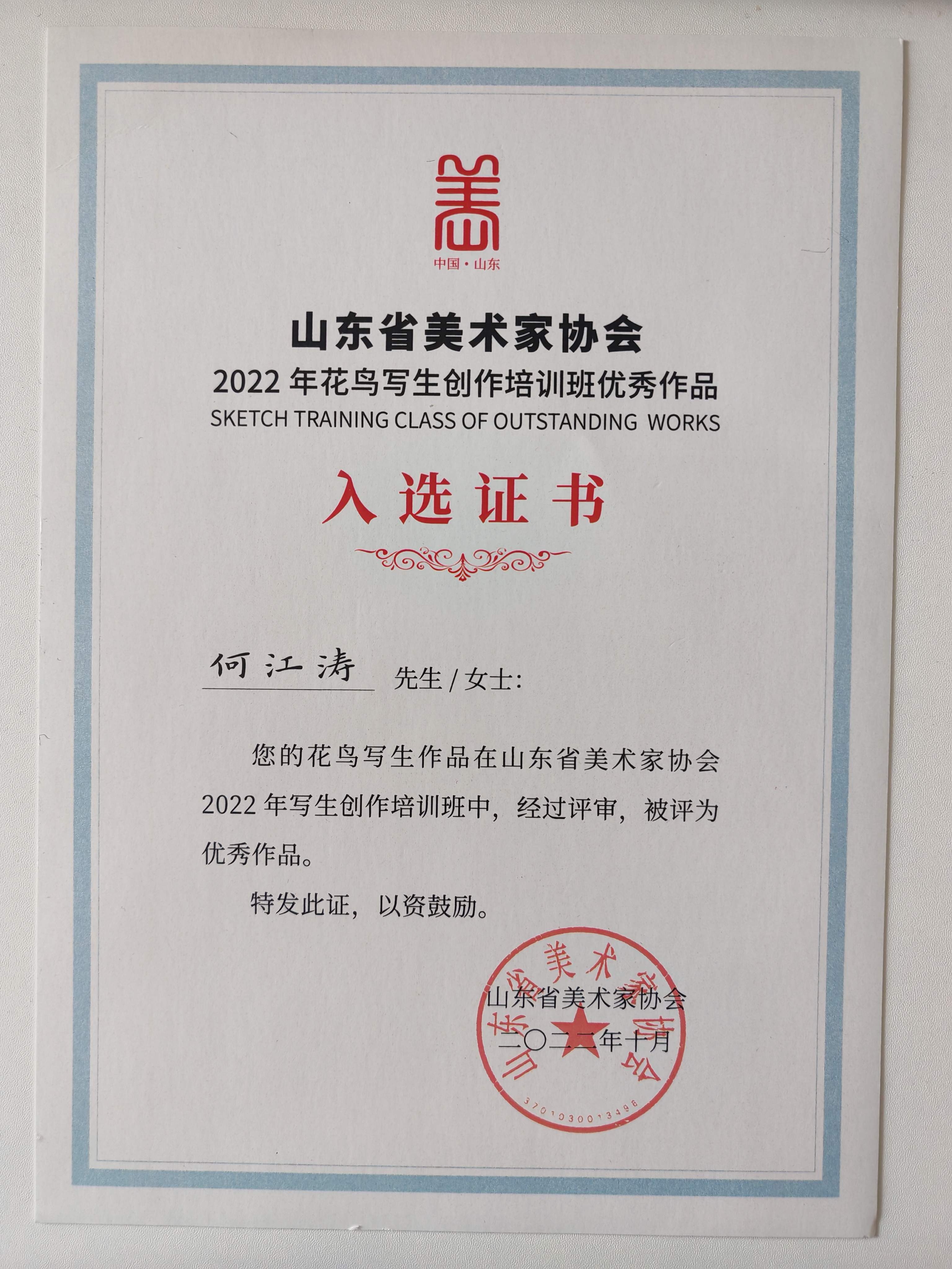 微信图片_20250717092732 (1).jpg