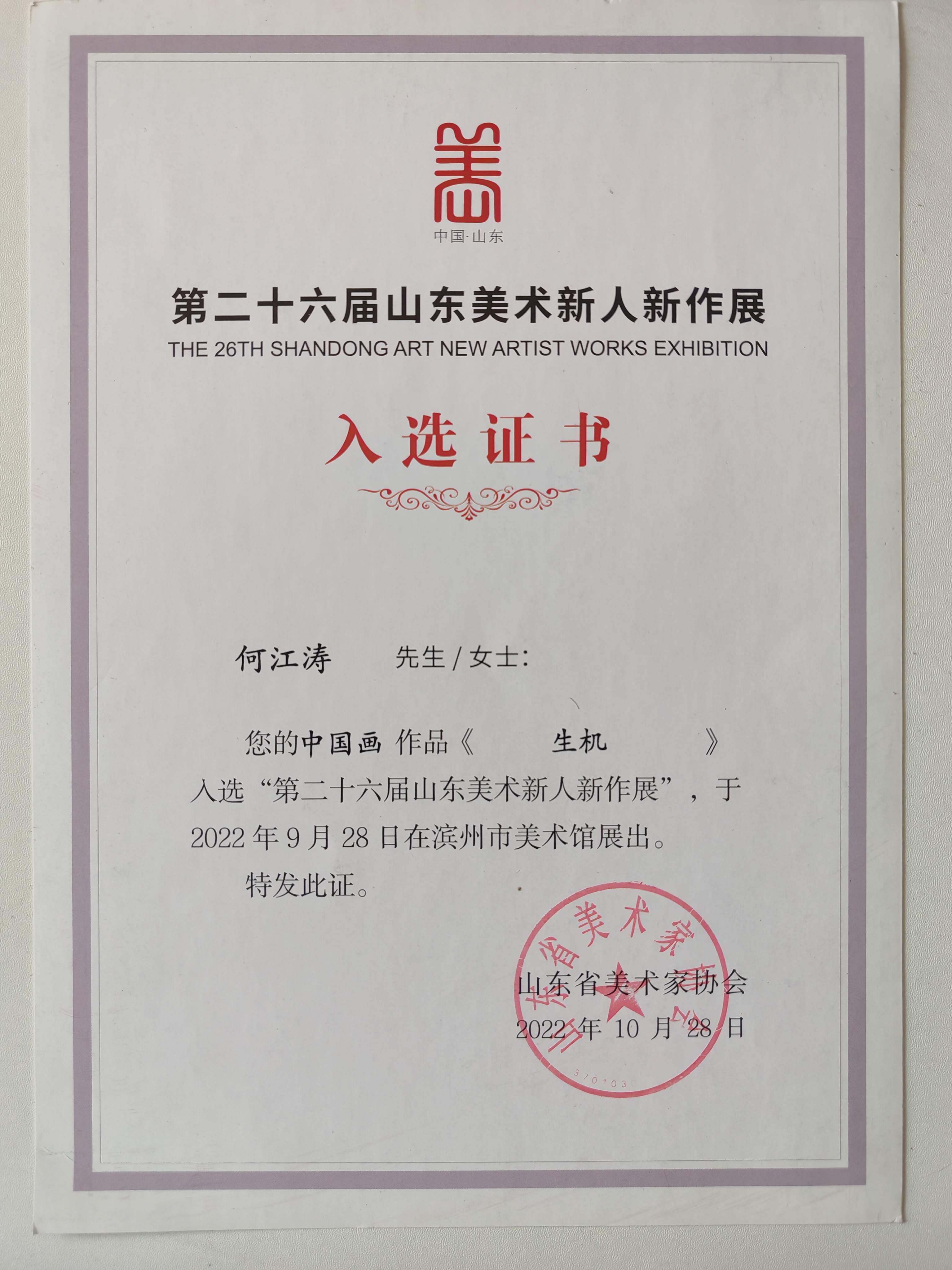 微信图片_20250717092736 (1).jpg