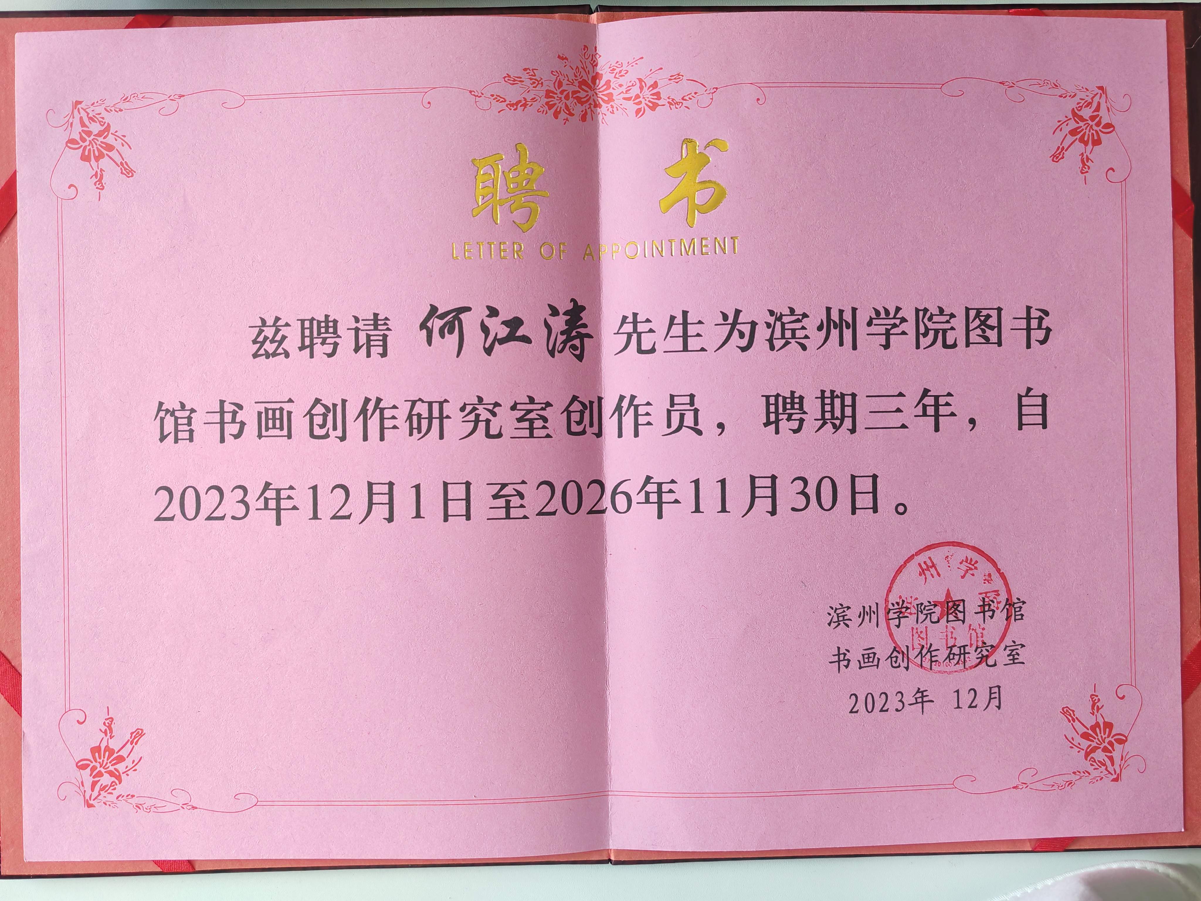 微信图片_20250717092743 (1).jpg