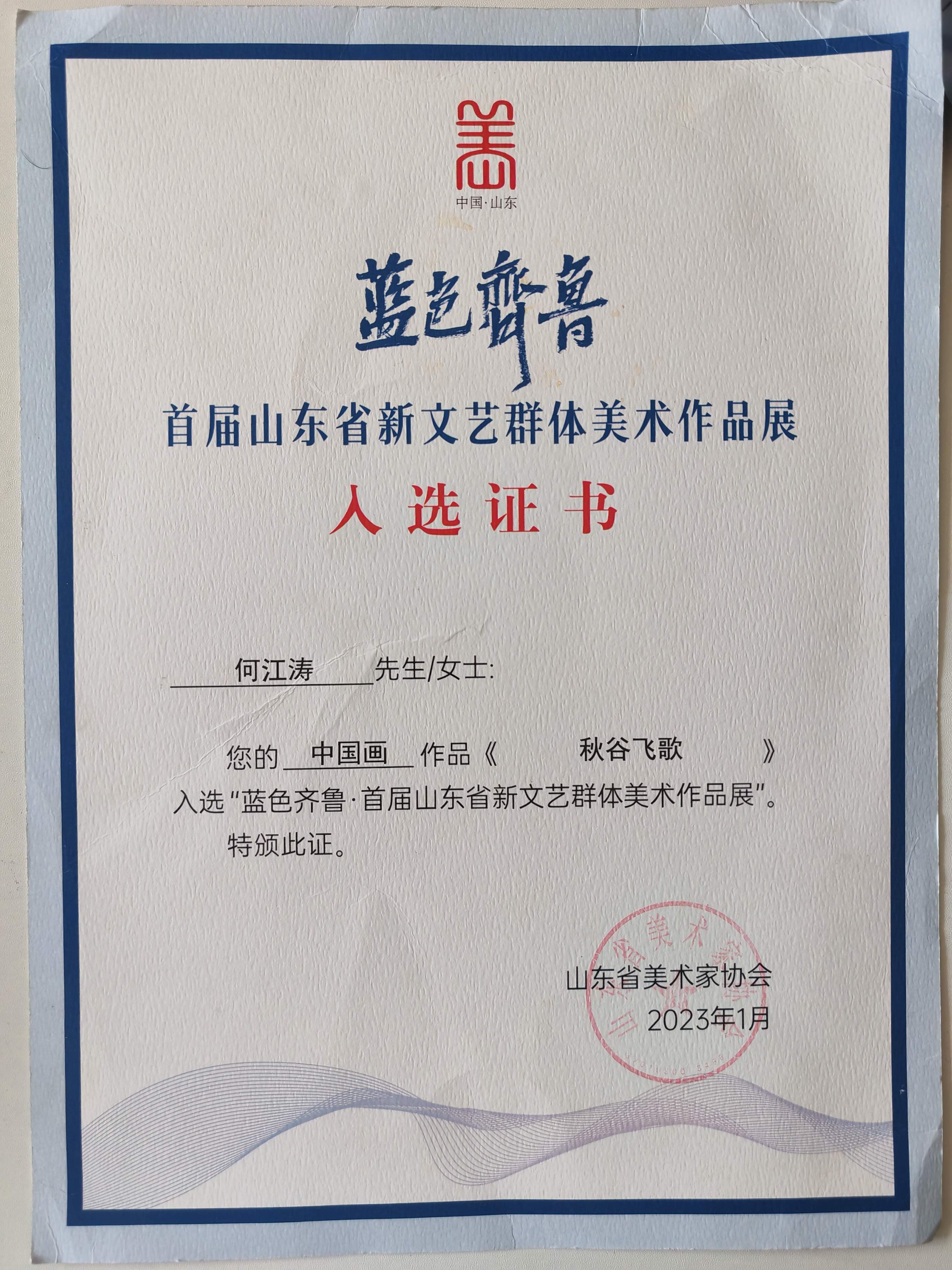 微信图片_20250717092739 (1).jpg