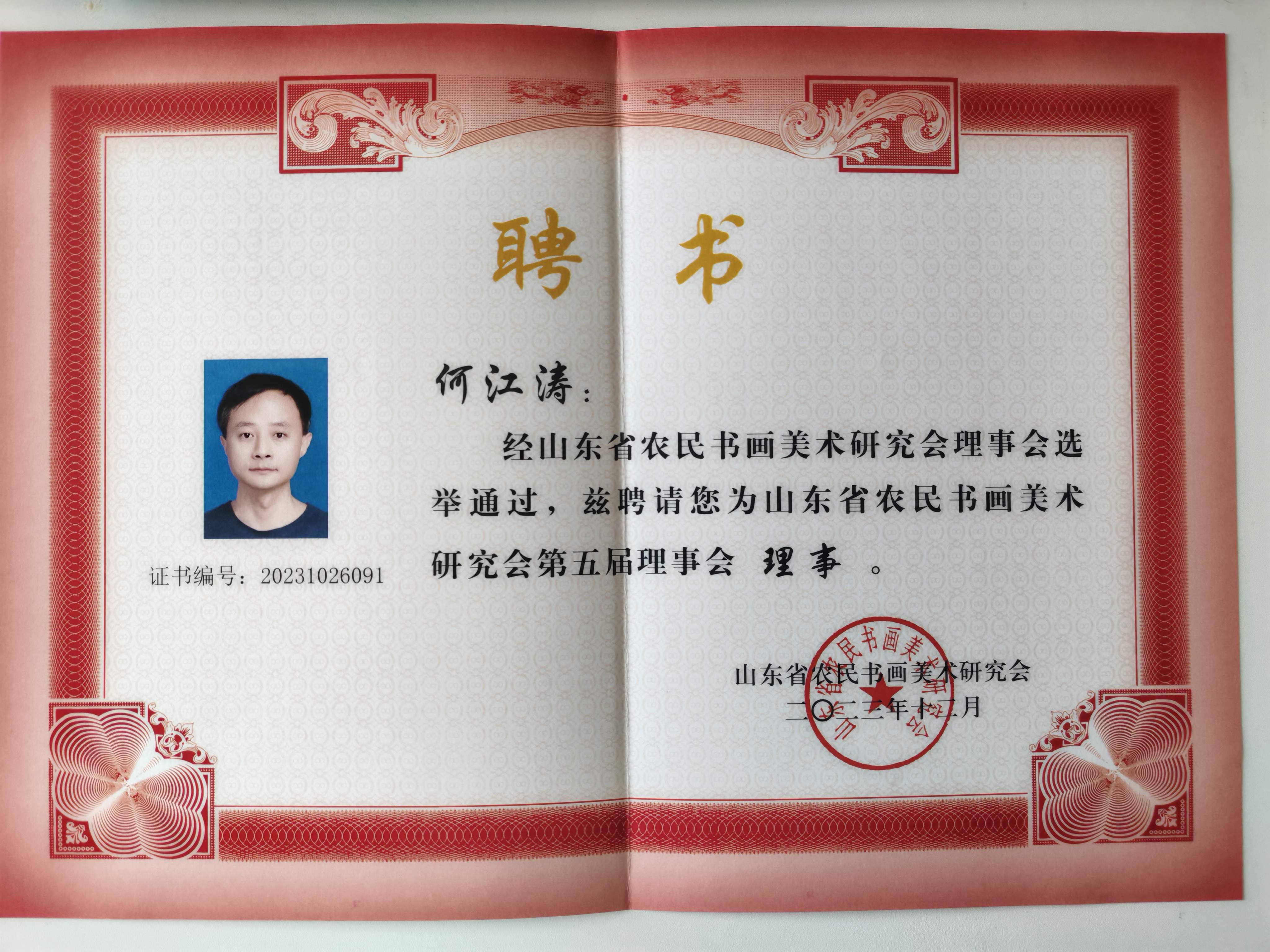 微信图片_20250717092719 (1).jpg